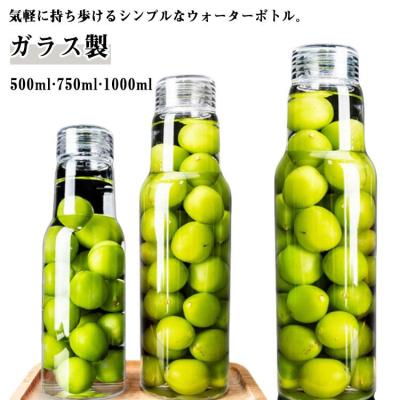  ウォーターボトル2本セット　オーク　保存瓶 Amazon.co.jp: 機械瓶 アンカートップボトル 720ml ブルー 2本