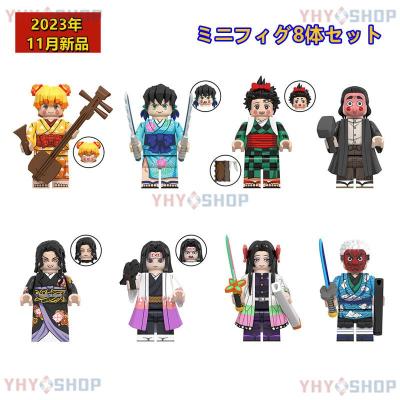 鬼滅の刃 8個セット 鬼滅の刃 レゴ 8体セット レゴミニフィグ ブロック おもちゃ