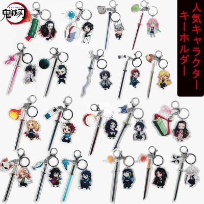 鬼滅の刃 グッズ キーホルダーのおすすめ人気商品一覧 通販