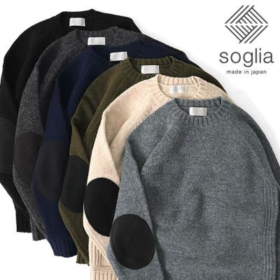 エルボーパッチのおすすめ人気商品一覧 通販 - Yahoo!ショッピング