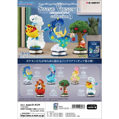 ポケモン ラスワン ＆ リーメント約52個 オマケPSA GOLDENDROP - ポケモン｜Yahoo!ショッピング