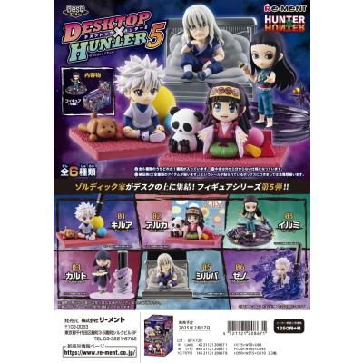 HUNTER×HUNTER ハンターハンター デスクトップ5 フィギュア 単品販売】DesQ DESKTOP HUNTER 5【種類ランダム】リーメント