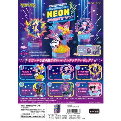GOLDENDROP - ポケモン｜Yahoo!ショッピング