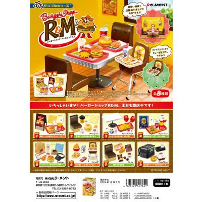 リーメント ぷちサンプルのおすすめ人気ランキングTOP100 - Yahoo