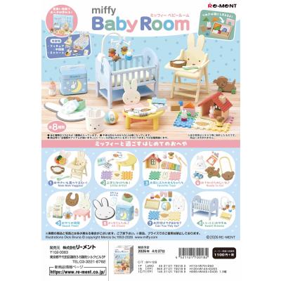 リーメント ひなまつり（リーメント）のおすすめ人気商品一覧 通販