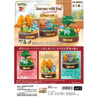 リーメント（フィギュア本体）｜フィギュア | ゲーム、おもちゃ の