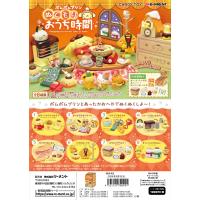 (予約)9月21日発売 リーメント サンリオ ポムポムプリン ぬくもりおうち時間 全8種　１ＢＯＸで、ダブらず揃います | GOLDENDROP