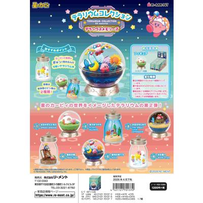 GOLDENDROP - 星のカービィ｜Yahoo!ショッピング