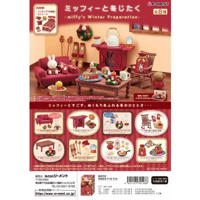 リーメント 通販 - Yahoo!ショッピング