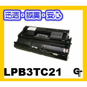 lpb3t21s（トナーカートリッジ）｜コピー機｜オフィス用品 | DIY、工具