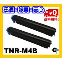 【送料無料】 トナーカートリッジ TNR-M4B ＯＫＩ 【純正】 [TNRM4B]