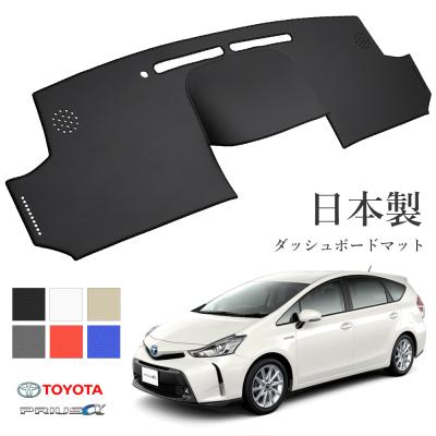 プリウスα インテリアパネル 純正の商品一覧 通販 - Yahoo!ショッピング