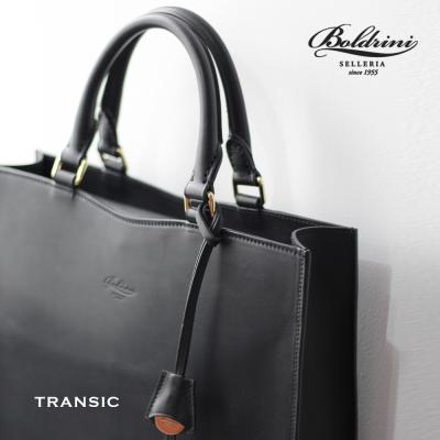 BOLDRINIのビジネスバック ボルドリーニセレリア（Boldrini SELLERIA） BOLDRINI ビジネスバッグ