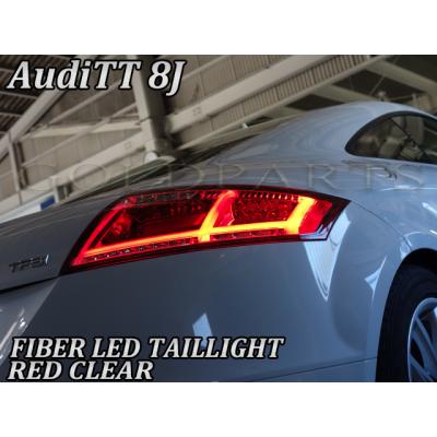Audi TT 8j LEDテールの商品一覧 通販 - Yahoo!ショッピング Audi TT 8j LEDテールの商品一覧 通販 - Yahoo!ショッピング