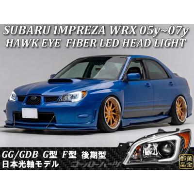 gdb 鷹目 ヘッドライトの商品一覧 通販 - Yahoo!ショッピング