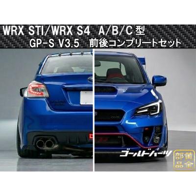GOLDPARTSヤフー店 - スバル｜Yahoo!ショッピング