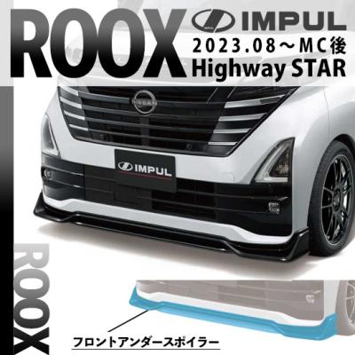 IMPUL 自動車用フロントスポイラー｜エアロパーツ｜自動車｜車、バイク