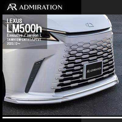 レクサスlm（自動車用フロントスポイラー）｜エアロパーツ｜自動車