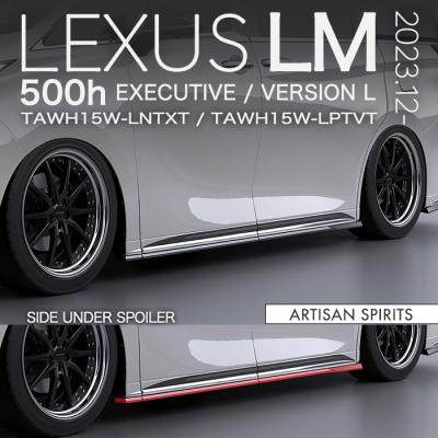 レクサスlm（サイドステップ）｜エアロパーツ｜自動車 | 車、バイク