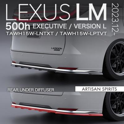 レクサス（LEXUS） アーティシャンスピリッツ LM 500h EXECUTIVE