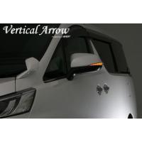 AVEST Vertical Arrow Type Zs LED ドアミラーウィンカーレンズ&カバー ...