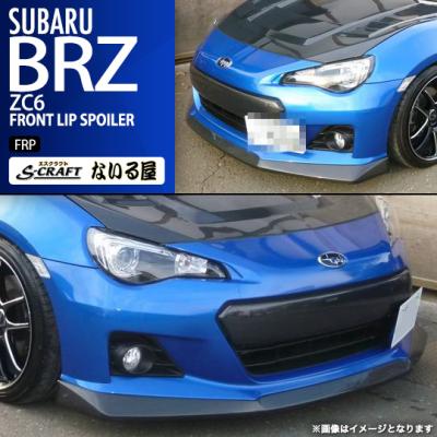 カー用品通販GoldRush - BRZ ZC6｜Yahoo!ショッピング