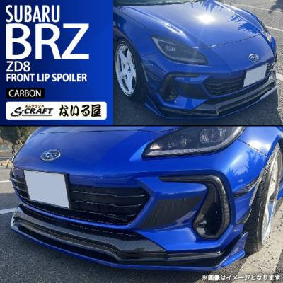 カー用品通販GoldRush - BRZ ZD8｜Yahoo!ショッピング