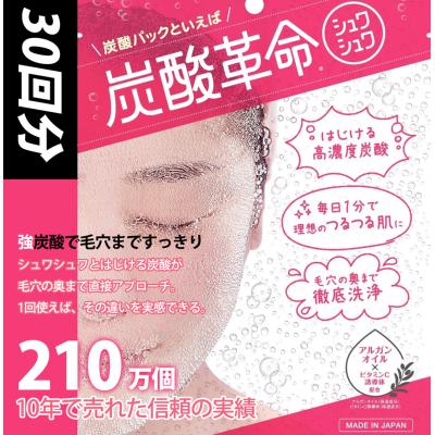 炭酸革命  シュワシュワ30day 炭酸革命 synapse media lab シュワシュワ 30回分 (レフィルセット