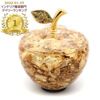 黄金 リンゴ ガラス 置き物 金箔入り ゴールドアップル 縁起物 林檎 箱付き 風水 幸福 幸運 記念日 誕生日 贈り物 ギフト 贈り物 爆買 クリスマス