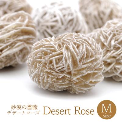 砂漠のバラのおすすめ人気商品一覧 通販 - Yahoo!ショッピング