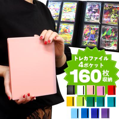 ポケモンカードファイル4ポケットのおすすめ人気商品一覧 通販 - Yahoo