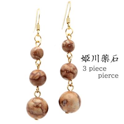GOLD STONE. - 姫川薬石｜Yahoo!ショッピング