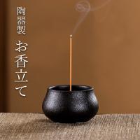 お香立て おしゃれ 線香立て シンプル 陶器 和 コンパクト お香たて 9穴 スタンド 睡眠 受け皿 素敵 和 仏壇 リラックス インセンスホルダー 香炉 爆買