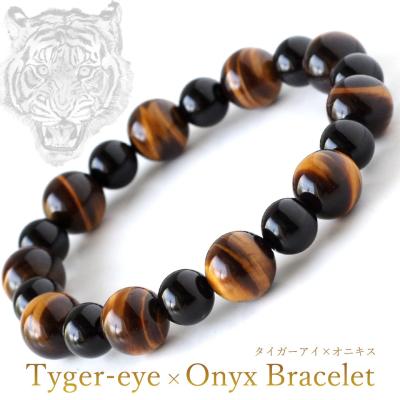 タイガーアイのおすすめ人気商品一覧 通販 - Yahoo!ショッピング