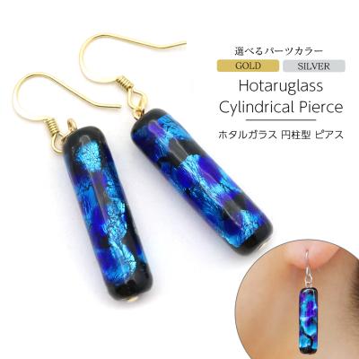 70❤️とんぼ玉ピアス❤️選べる5色・1セット送料込650円❤️ ステンドグラス柄とんぼ玉ピアス・イヤリング【SGP-005