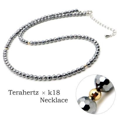 テラヘルツ ネックレス 本物のおすすめ人気商品一覧 通販 - Yahoo
