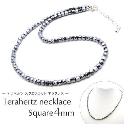 テラヘルツのおすすめ人気商品一覧 通販 - Yahoo!ショッピング