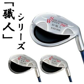 バンカー名人 Yahoo!オークション -「バンカー名人」(ゴルフ) (スポーツ別)の落札