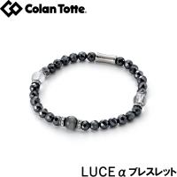 Colantotte コラントッテ　ループ　LUCE α （ルーチェ アルファ）ブレスレット　 | ゴルフアトラス