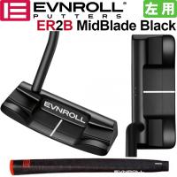 左用 EVNROLL イーブンロール　ER2B ミッドブレード ブラック パター（ER2B MID BLADE BLACK LEFT HAND PUTTER） | ゴルフアトラス