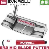 左用 EVNROLL イーブンロール　ER2　ミッドブレードパター  （ER2 MID BLADE PUTTER） 日本仕様モデル　　 | ゴルフアトラス