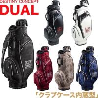 DESTINY CONCEPT セルフスタンド内蔵 デュアル キャディバッグ DC303CB