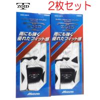 [送料無料]MIZUNO(ミズノ)　ゴルフグローブ 2枚　T-ZOID 45GO-40610(左手用)　ホワイト 手袋 | SAKURASPORTS