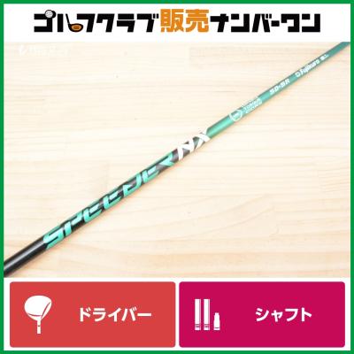 attas panchi 5 SR キャロウェイスリーブ 1w用 中古】THE ATTAS ドライバー用_スリーブ付 THE ATTAS 5 S C(シャフト