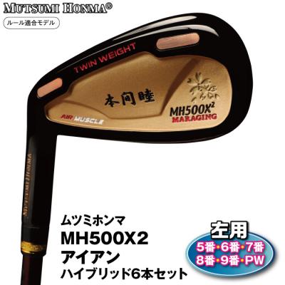 アイアン 中空 レフティ（アイアンセット）｜クラブ（メンズ）｜ゴルフ