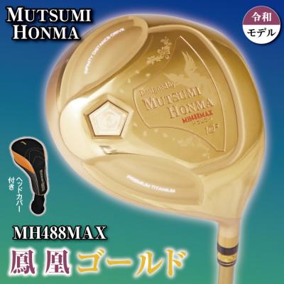 ムツミホンマ（ゴルフ用品） | スポーツ のおすすめ人気商品一覧 通販