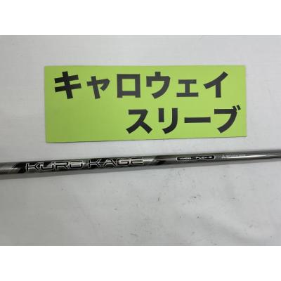 クロカゲ 60g（ゴルフ用品） | スポーツ のおすすめ人気商品一覧 通販