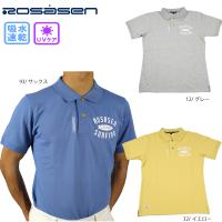 50%OFF Rosasen 044-29240 ベア鹿の子半袖ポロシャツ 吸水速乾 UVケア ゴルフウェア 半袖ポロシャツ メンズゴルフウェア ロサーセン | CORSIA GOLF