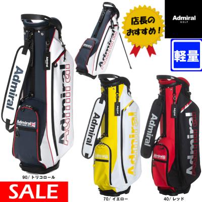 admiral ゴルフ キャディバッグ 美品 軽量 Admiral Golf キャディバッグ（口径サイズ：8.5）｜ゴルフ用バッグ