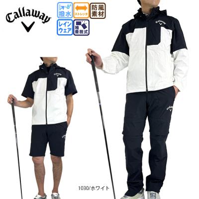 セットアップ メンズ 大きいサイズ(Callaway/ゴルフ メンズ セットアップ メンズ 大きいサイズ(Callaway/ゴルフ メンズ